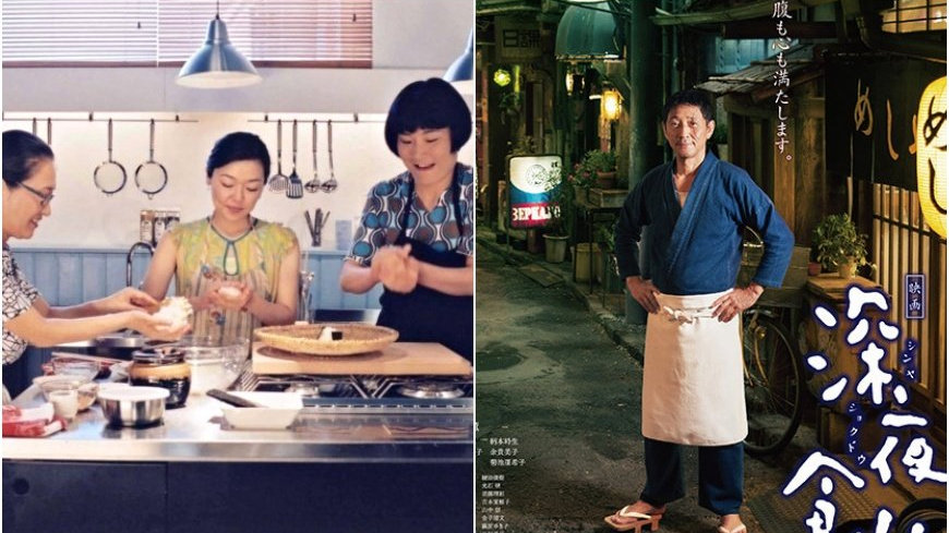 《海鸥食堂》肉桂卷、《深夜食堂》咖喱饭，9部暖心日本美食电影