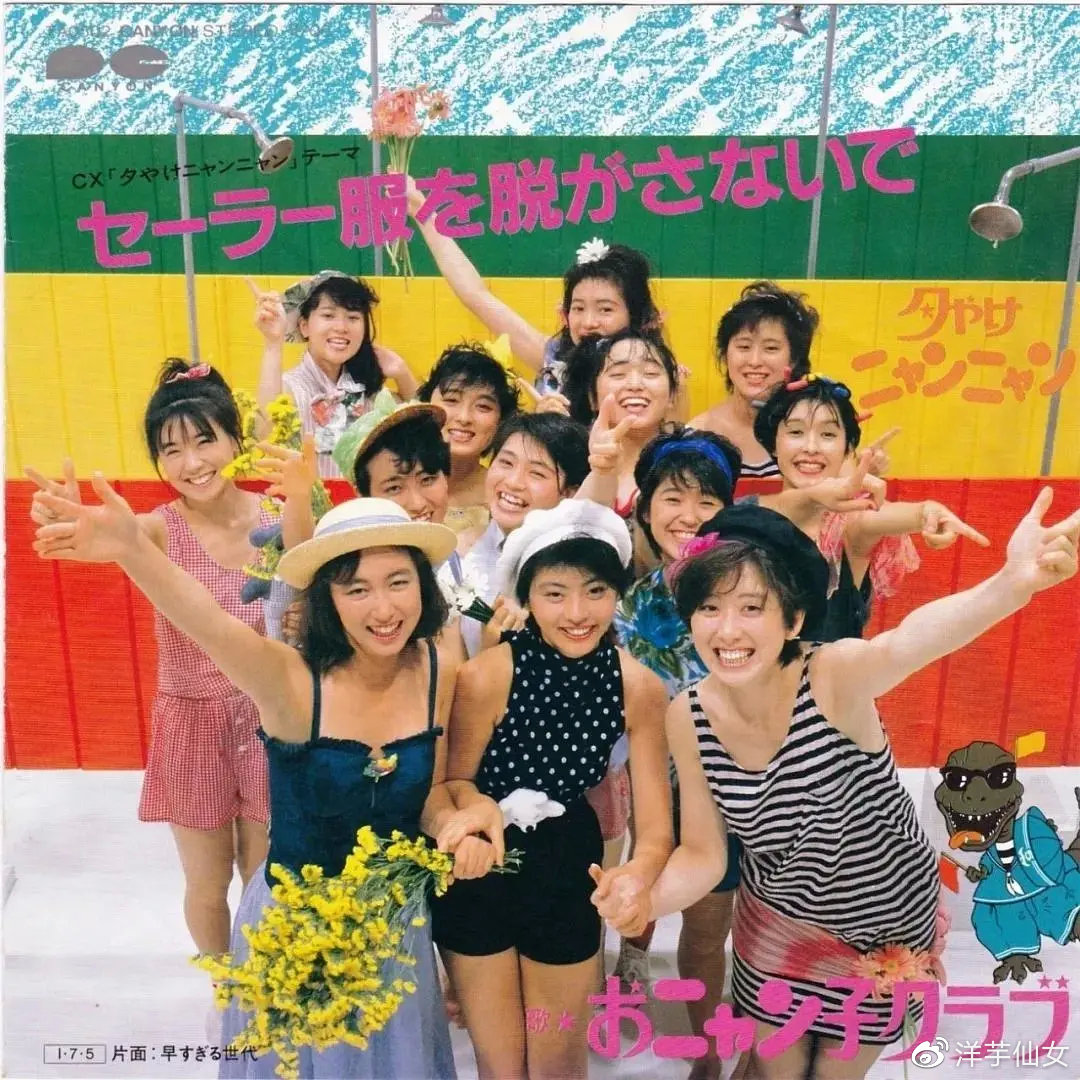 女团是怎么走到今天这一步的？