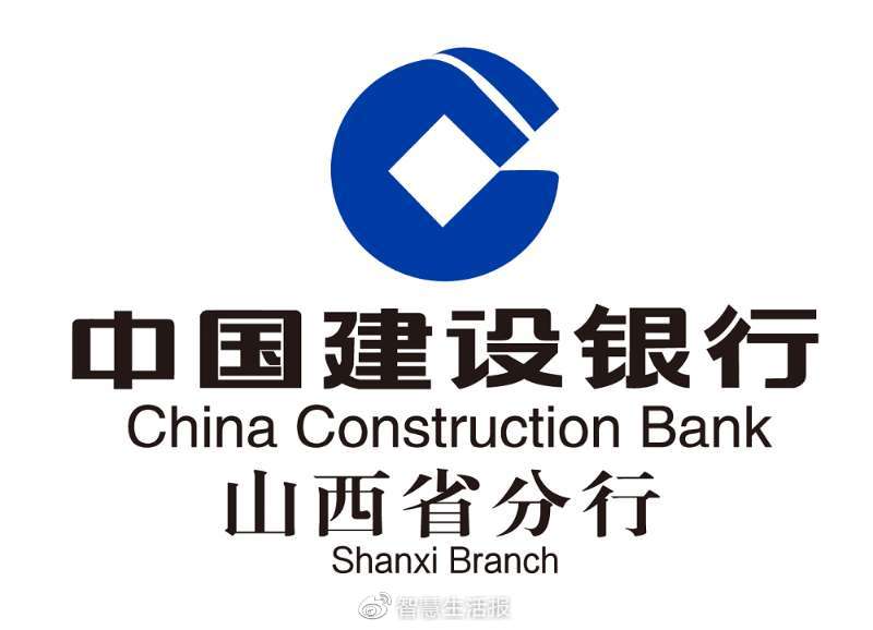 建行太原龙城营业部 建行普惠,助力实体