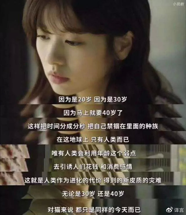 年龄焦虑:不遵循“社会时钟”的人生,你会谨小慎微,还是无所畏惧?休闲区蓝鸢梦想 - Www.slyday.coM 年龄焦虑:不遵循“社会时钟”的人生,你会谨小慎微,还是无所畏惧?休闲区蓝鸢梦想 - Www.slyday.coM