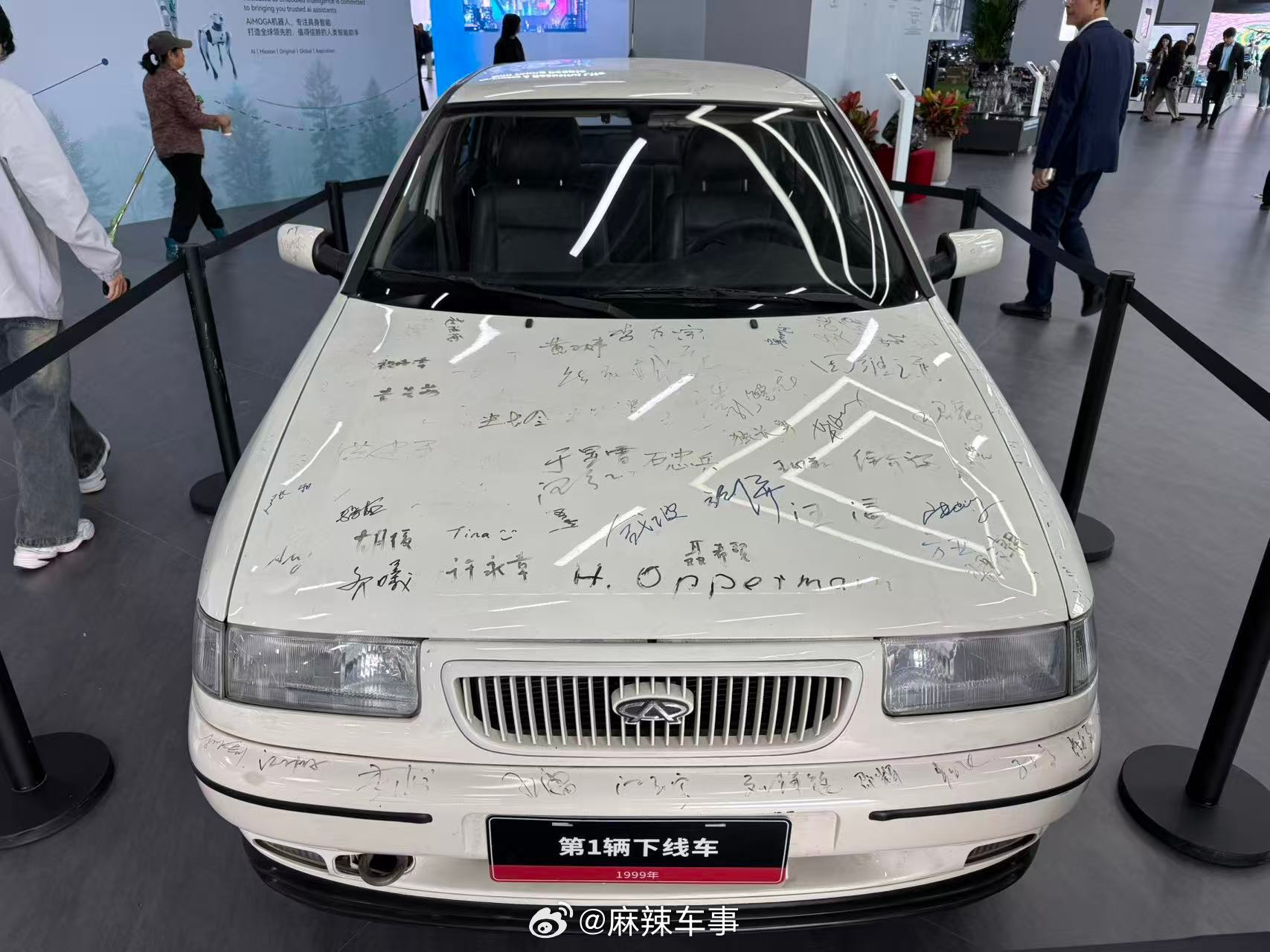 奇瑞全栈自研发动机变速箱亮相，核心技术自主可控