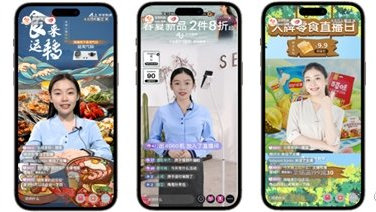 AI数字人主播优势明显,如何打造AI虚拟主播的无人直播间?|电子商务|真人|系统|口型|传媒_新浪新闻
