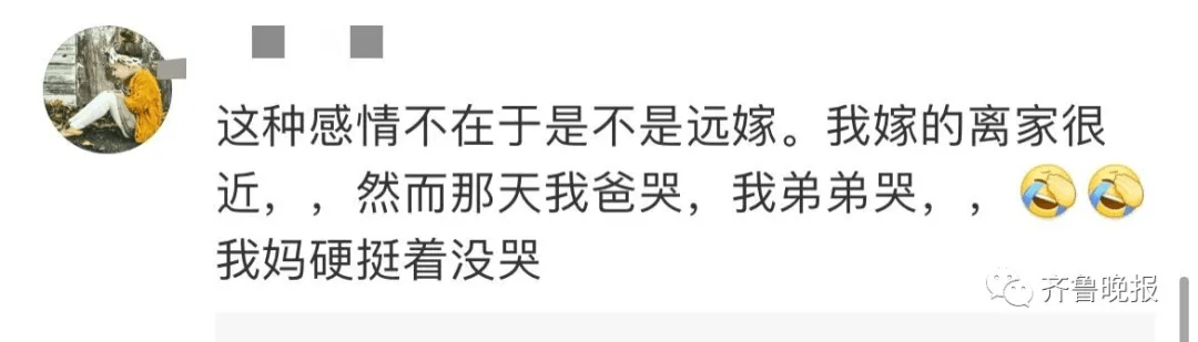 姐姐出嫁,山东小伙扶婚车门痛哭冲上热搜!结婚那天不只爱情...休闲区蓝鸢梦想 - Www.slyday.coM 姐姐出嫁,山东小伙扶婚车门痛哭冲上热搜!结婚那天不只爱情...休闲区蓝鸢梦想 - Www.slyday.coM