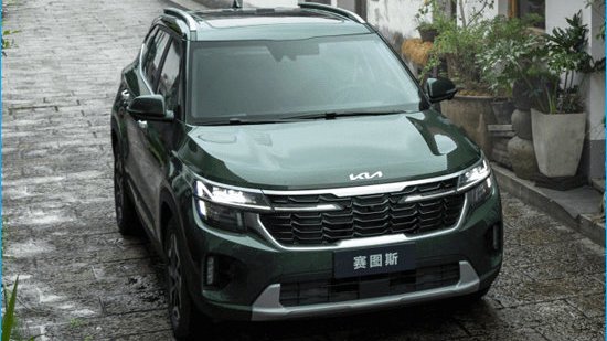 推荐1.5L 尊贵版 2026款起亚赛图斯购车指南