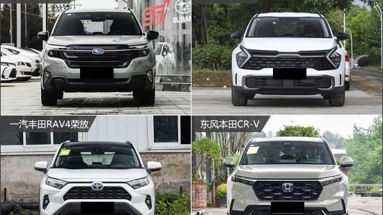 不会犯错之选 四款经典紧凑型SUV推荐