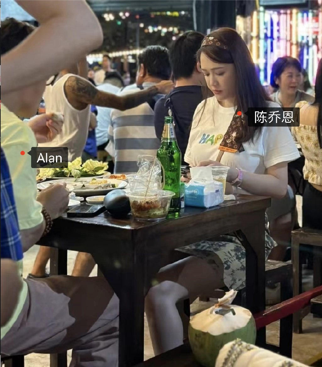 陈乔恩游<a href=