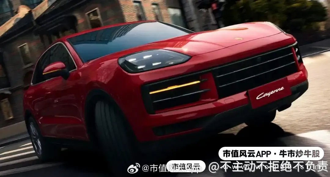 保时捷卡宴降价至76.5万，较此前价格下跌近30万