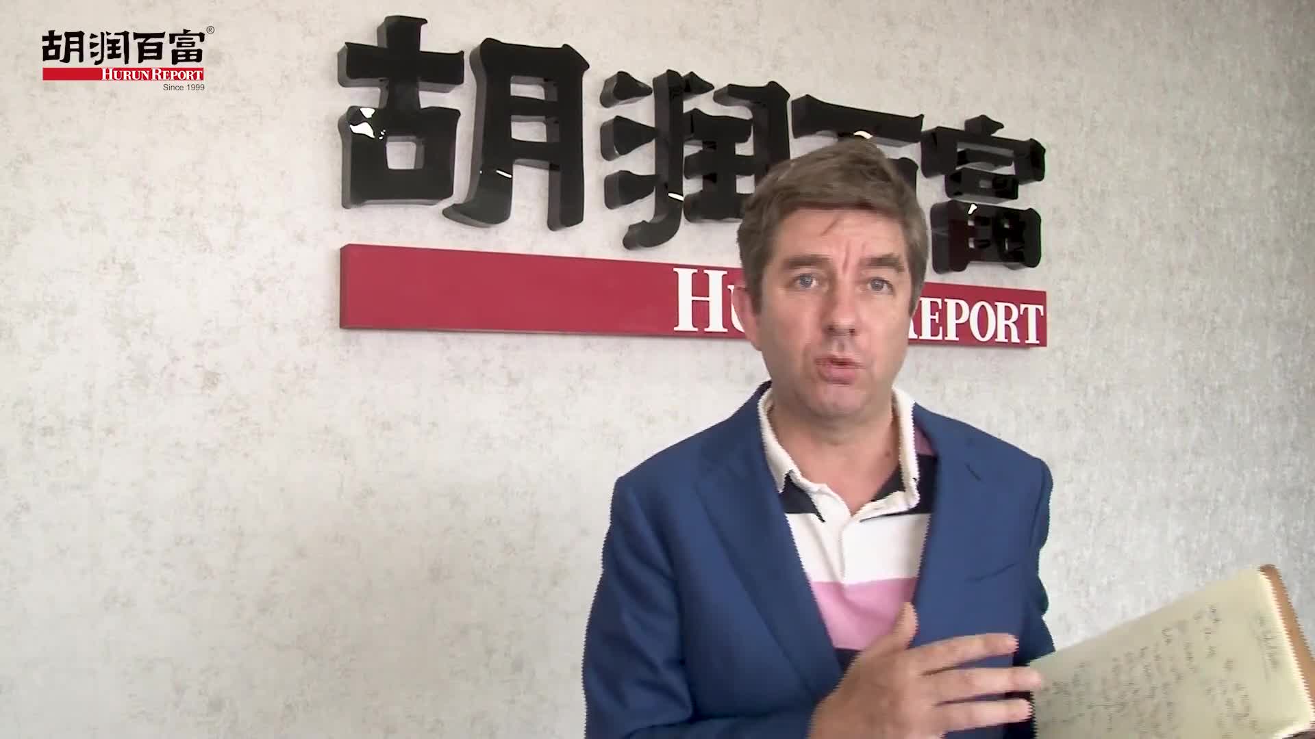 2021和讯·胡润民营500强信赖的会计师事务所》重磅发布_财经头条