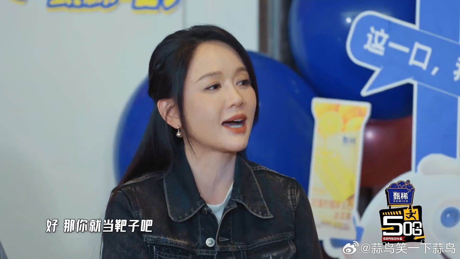 李小冉陈乔恩同框任队长，五哈新期引期待