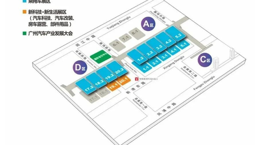 或抱团作战或争奇斗艳 广州车展的展位排布有何玄机？