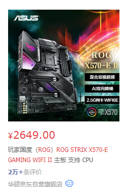 地表最强游戏U锐龙7 5800X3D:帧数全面碾压Intel!休闲区蓝鸢梦想 - Www.slyday.coM 地表最强游戏U锐龙7 5800X3D:帧数全面碾压Intel!休闲区蓝鸢梦想 - Www.slyday.coM