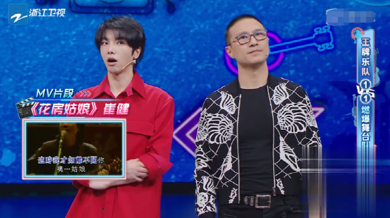 《王牌》吹捧完章子怡，又极力讨好汪峰，其他嘉宾都成背景板