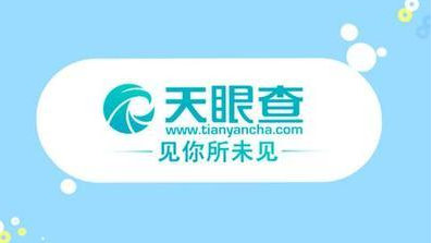 上海无人驾驶出租车开跑，现存无人驾驶相关企业超7800家