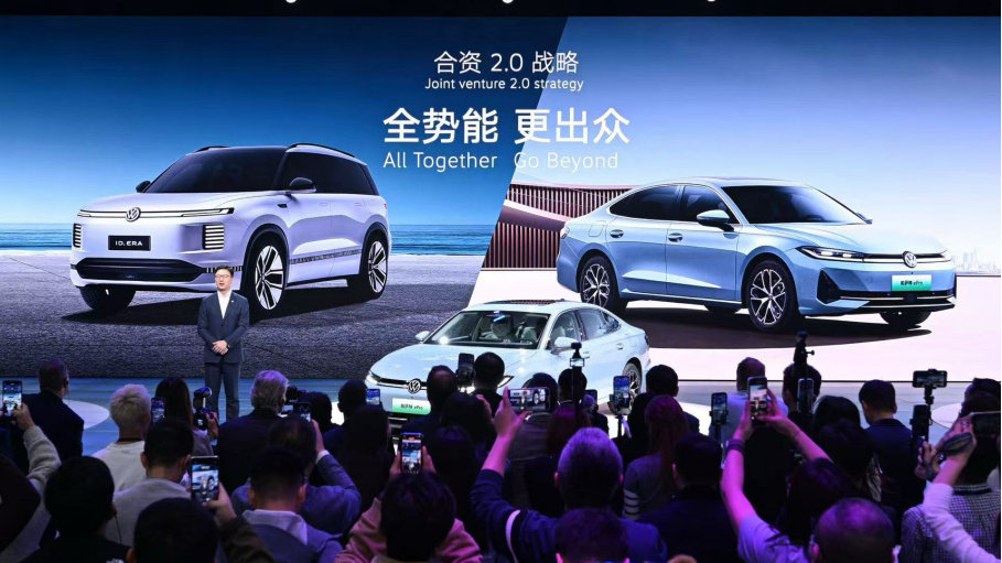 ID. ERA序列发布，帕萨特ePro亮相 上汽大众明年6款新能源！