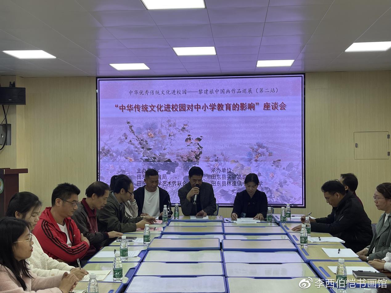 田东县“中华优秀传统文化进校园”——黎建旅中国画作品展|田东县|黎建|林逢镇_新浪新闻
