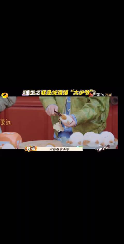 苏醒神操作给哥几个看呆了，赶紧传下去 西安前三虐待老人了啦，哈哈哈