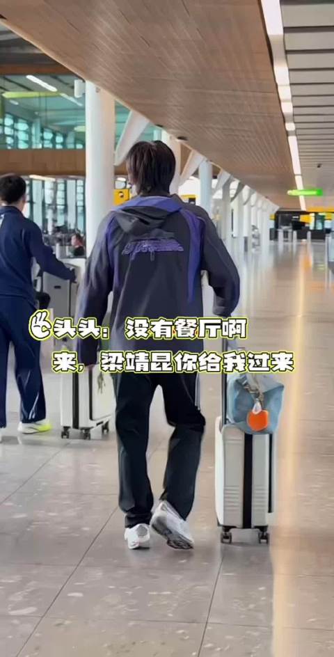 “河北人都治你，哈哈哈”