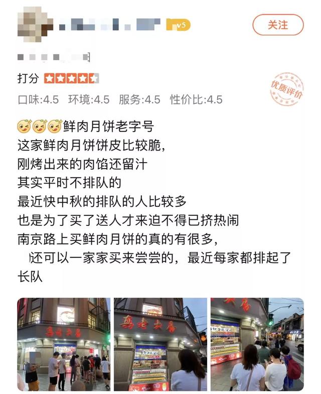 上海人消灭全国一半鲜肉月饼!天不亮光明邨排队开始休闲区蓝鸢梦想 - Www.slyday.coM 上海人消灭全国一半鲜肉月饼!天不亮光明邨排队开始休闲区蓝鸢梦想 - Www.slyday.coM