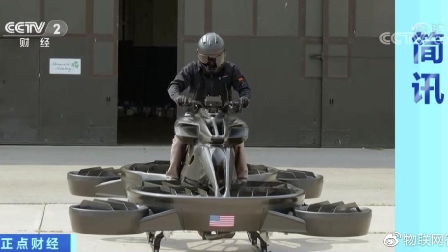 我还没摇上地面车牌号呢，日本“飞行自行车”已经上市了？售价540万