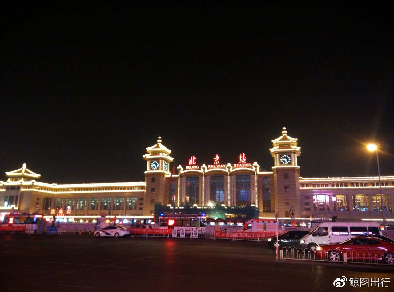 北京站哪里有寄存行李的地方？北京站行李寄存，北京火车站寄存行李点