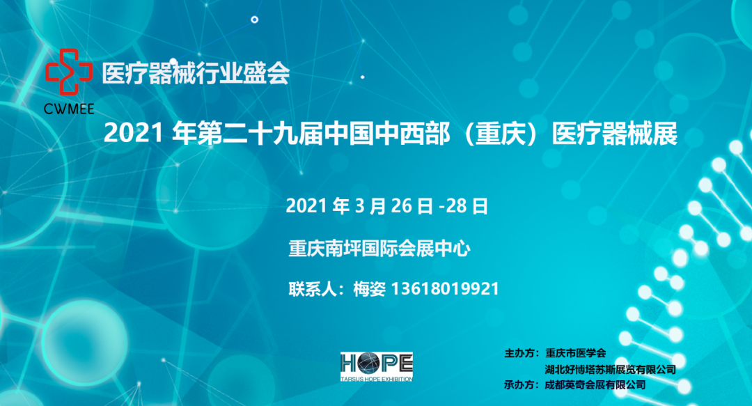 中国银河会展中心3月展会预告图3