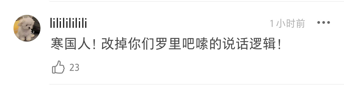 味儿太冲了 一顿吃几个<a href=