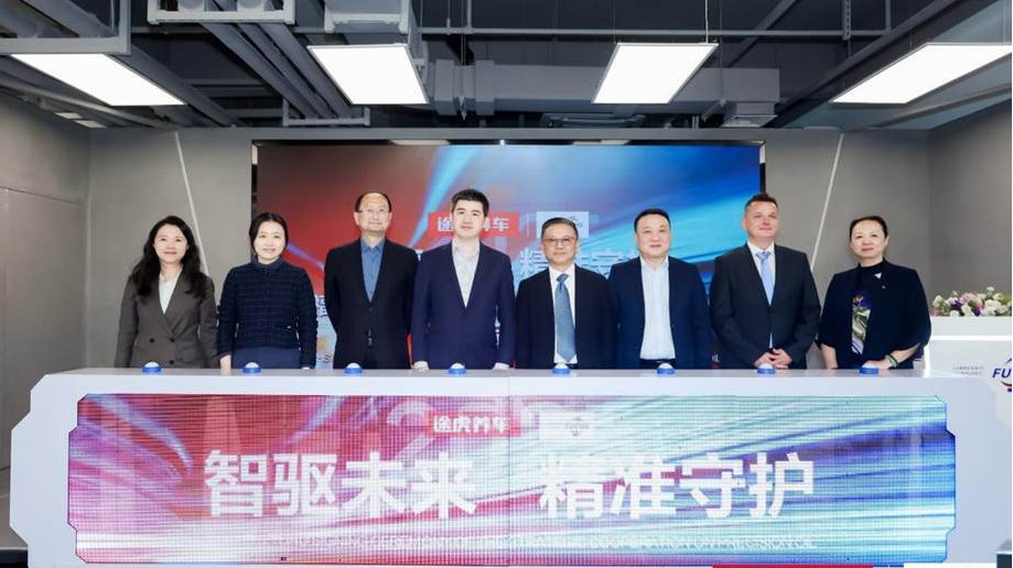 途虎养车全网首发福斯π动力润滑油，“精准用油”破解养护适配难题