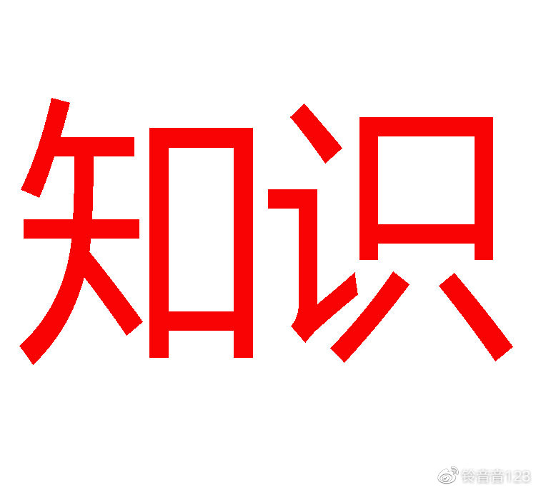 学会了吗（安全套是不是分真伪辨别图片）安全套是不是分真伪辨别要量，辨别出安全套真伪知识六本，音乐下载完全免费网站遍布世界各地MP3，