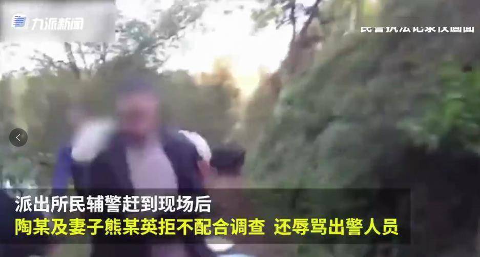 村民袭警,多次警告无效后被开枪击倒,期间其妻辱骂警方,打落执法记录仪休闲区蓝鸢梦想 - Www.slyday.coM 村民袭警,多次警告无效后被开枪击倒,期间其妻辱骂警方,打落执法记录仪休闲区蓝鸢梦想 - Www.slyday.coM