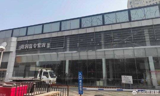 多家传统车企4S店关门倒闭，车主权益如何保障？