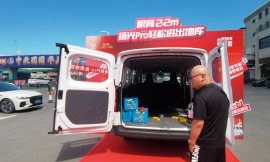 加长加续航的五菱扬光Pro纯电轻客9.48万上市