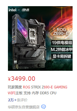 地表最强游戏U锐龙7 5800X3D:帧数全面碾压Intel!休闲区蓝鸢梦想 - Www.slyday.coM 地表最强游戏U锐龙7 5800X3D:帧数全面碾压Intel!休闲区蓝鸢梦想 - Www.slyday.coM