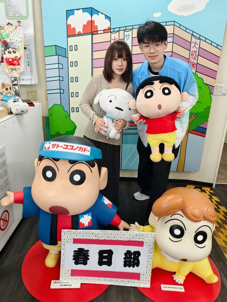 蜡笔小新故乡打卡 再见咯，小新