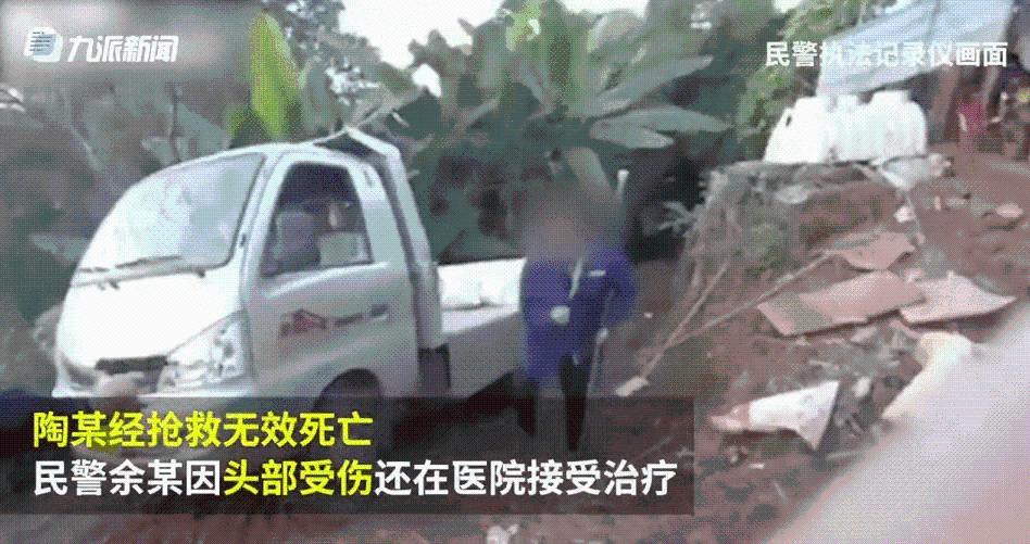 村民袭警,多次警告无效后被开枪击倒,期间其妻辱骂警方,打落执法记录仪休闲区蓝鸢梦想 - Www.slyday.coM 村民袭警,多次警告无效后被开枪击倒,期间其妻辱骂警方,打落执法记录仪休闲区蓝鸢梦想 - Www.slyday.coM