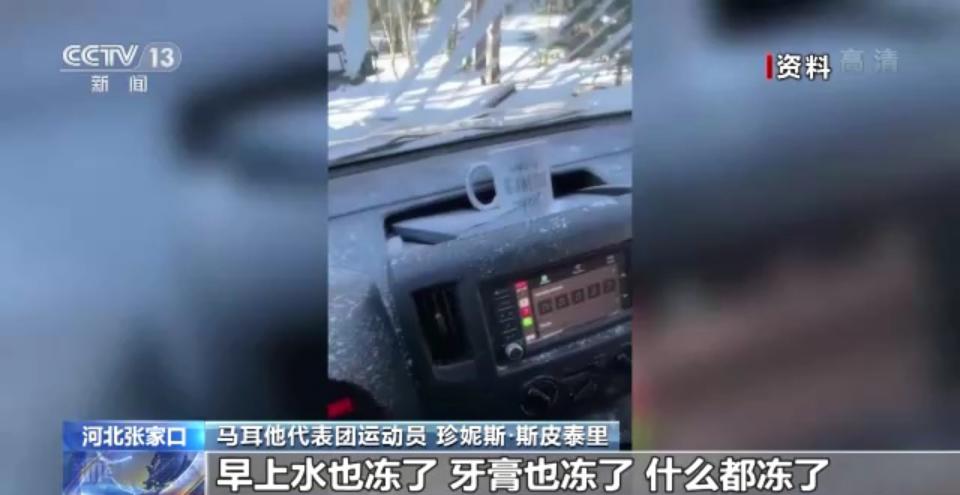 一天吃6个豆包的马耳他运动员:其实最爱的是芝麻球,一天可以吃100个休闲区蓝鸢梦想 - Www.slyday.coM 一天吃6个豆包的马耳他运动员:其实最爱的是芝麻球,一天可以吃100个休闲区蓝鸢梦想 - Www.slyday.coM