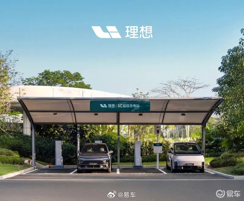 理想超充站答网友热门问题：5C超充站与城市超充站有什么区别