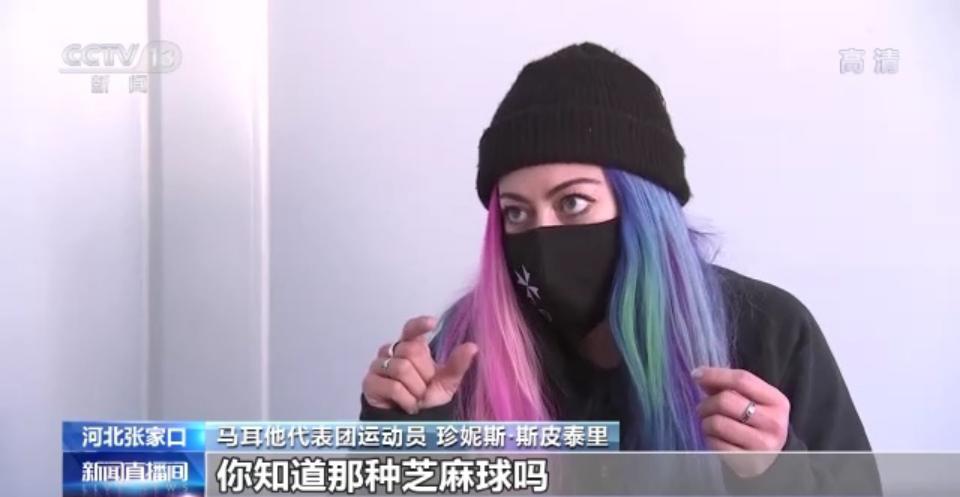 一天吃6个豆包的马耳他运动员:其实最爱的是芝麻球,一天可以吃100个休闲区蓝鸢梦想 - Www.slyday.coM 一天吃6个豆包的马耳他运动员:其实最爱的是芝麻球,一天可以吃100个休闲区蓝鸢梦想 - Www.slyday.coM