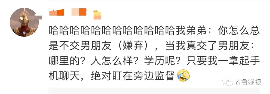 姐姐出嫁,山东小伙扶婚车门痛哭冲上热搜!结婚那天不只爱情...休闲区蓝鸢梦想 - Www.slyday.coM 姐姐出嫁,山东小伙扶婚车门痛哭冲上热搜!结婚那天不只爱情...休闲区蓝鸢梦想 - Www.slyday.coM