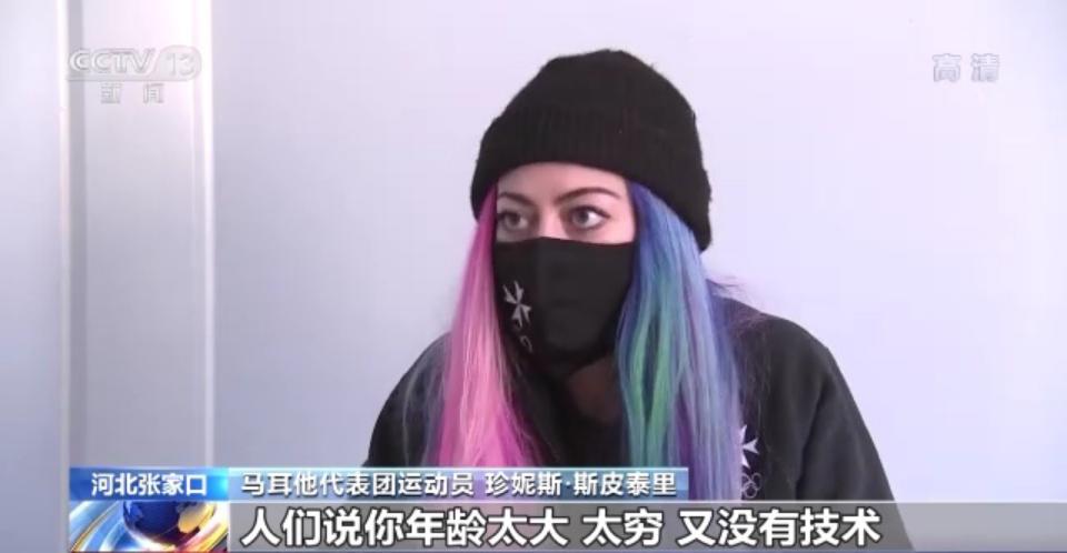 一天吃6个豆包的马耳他运动员:其实最爱的是芝麻球,一天可以吃100个休闲区蓝鸢梦想 - Www.slyday.coM 一天吃6个豆包的马耳他运动员:其实最爱的是芝麻球,一天可以吃100个休闲区蓝鸢梦想 - Www.slyday.coM