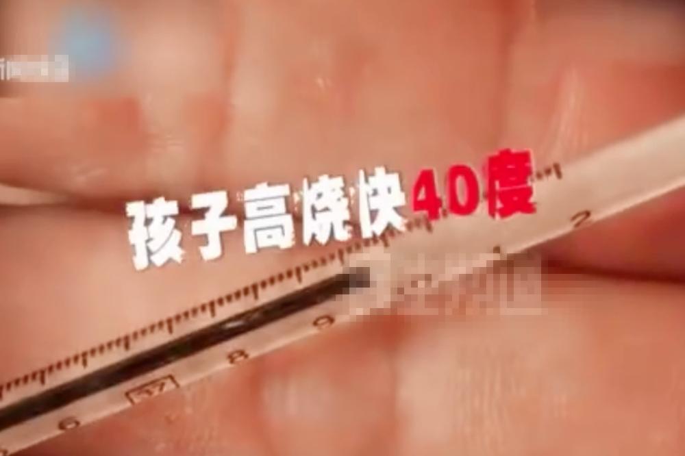 假装的?9岁男孩提上学就发高烧,医生检查后表示:和寄宿有关休闲区蓝鸢梦想 - Www.slyday.coM 假装的?9岁男孩提上学就发高烧,医生检查后表示:和寄宿有关休闲区蓝鸢梦想 - Www.slyday.coM