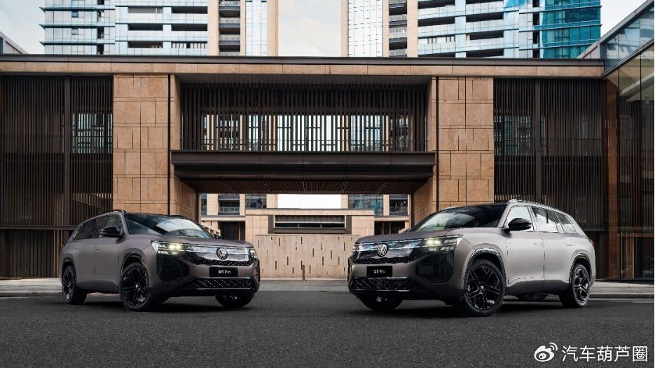 油车智能标杆再进化，途昂 Pro 2026款25.99万起售