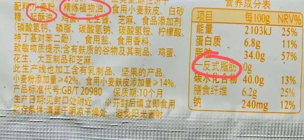 原材料双标？只对中国、俄罗斯涨价？我劝你少吃<a href=