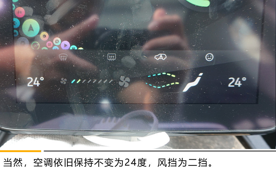 威马EX5-Z续航到底虚不虚?实测数据都在这