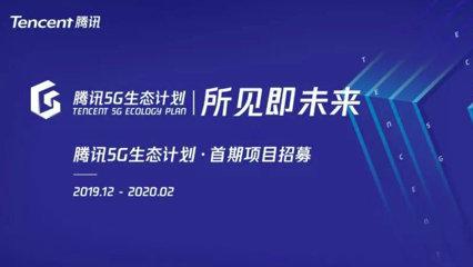 「追光者-5G引领数字化」第六期：5G与AI语音交互