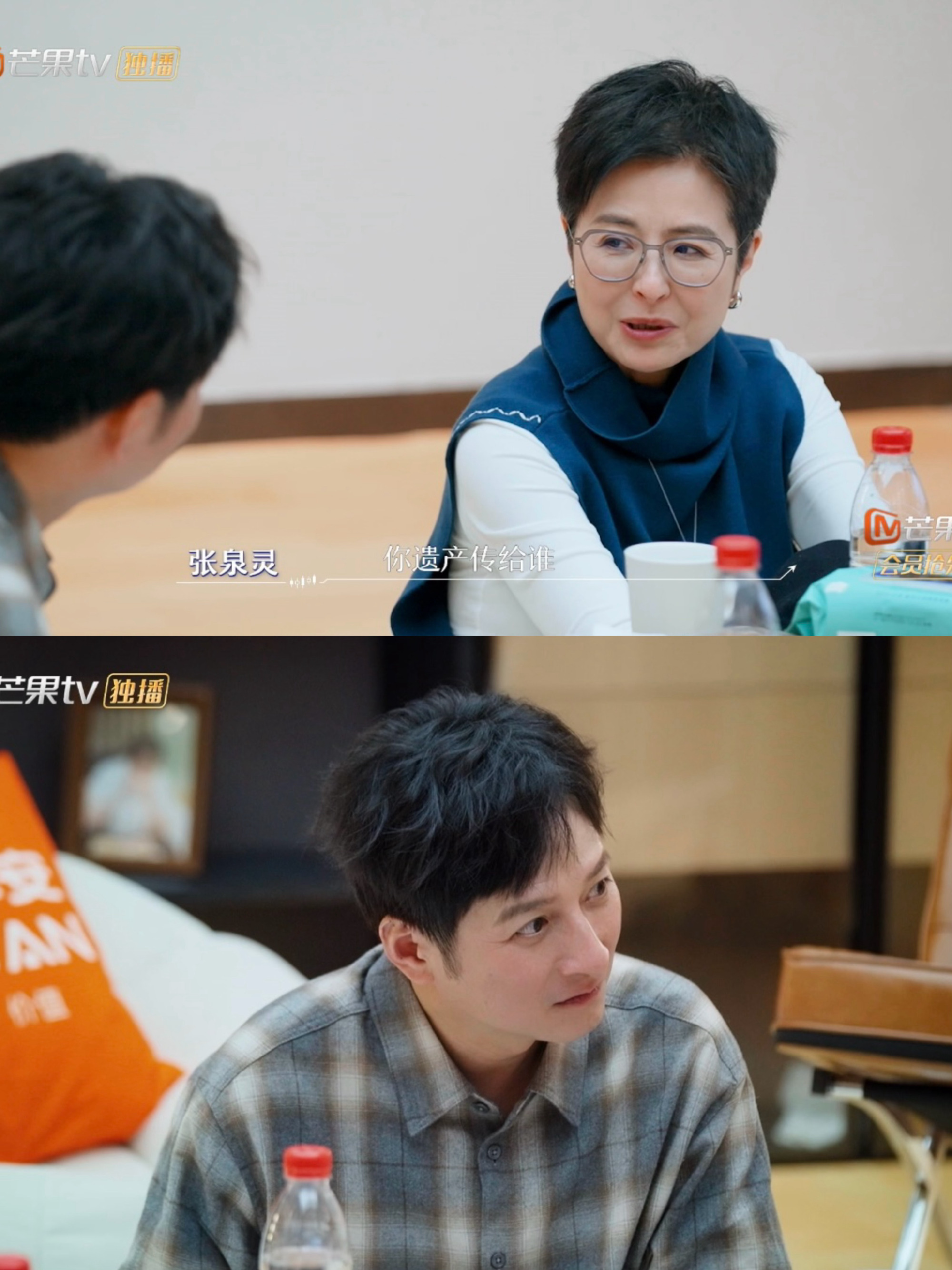 李维嘉回应遗产传承问题称没想过