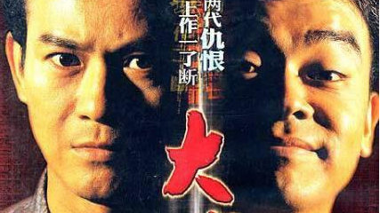 郑少秋《大时代》这些穿帮镜头，你发现了么