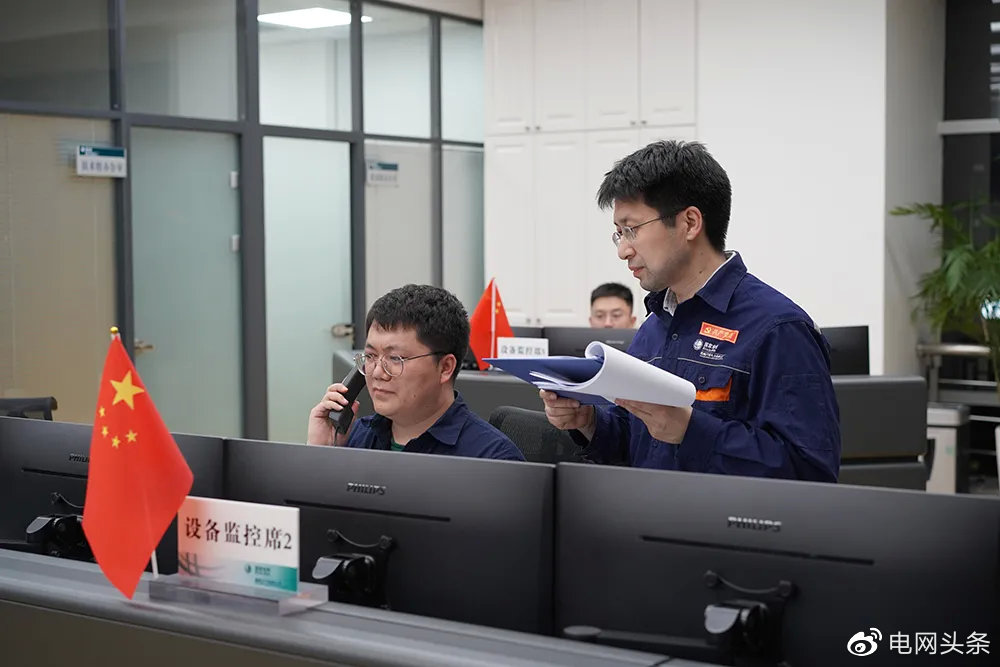 祝福我的祖国!电力保供照亮每一寸山河休闲区蓝鸢梦想 - Www.slyday.coM 祝福我的祖国!电力保供照亮每一寸山河休闲区蓝鸢梦想 - Www.slyday.coM