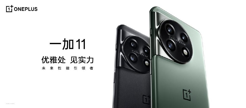引领内存革新 一加11重构安卓内存底层 内存基因重组打破安卓不可能2 引领内存革新 一加11重构安卓内存底层 内存基因重组打破安卓不可能