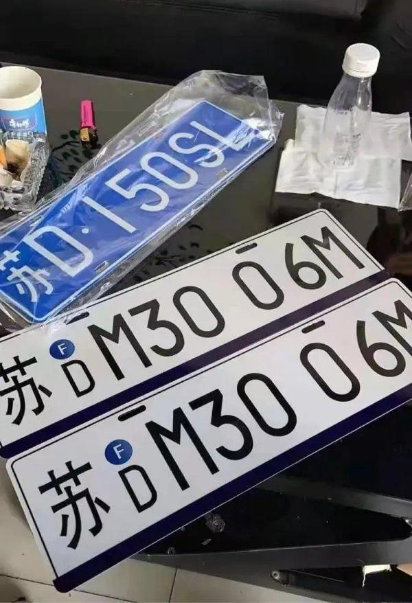 部分城市已开始实行!网友实拍全新样式牌照,容量扩充至6位数