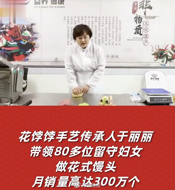 好品山东虎年出山休闲区蓝鸢梦想 - Www.slyday.coM 好品山东虎年出山休闲区蓝鸢梦想 - Www.slyday.coM